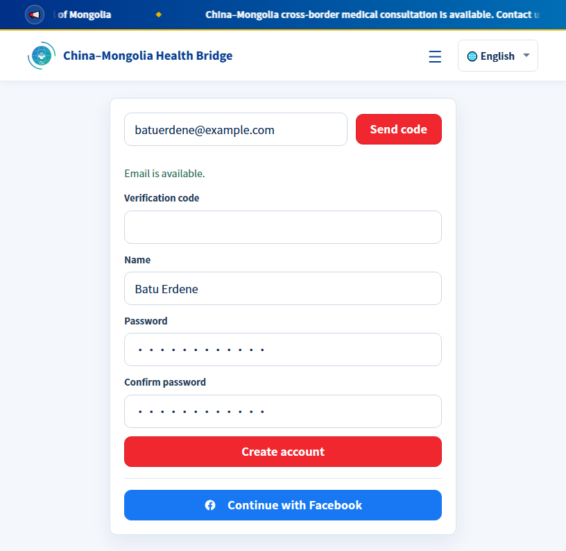 Registration page: email verification, name and password
